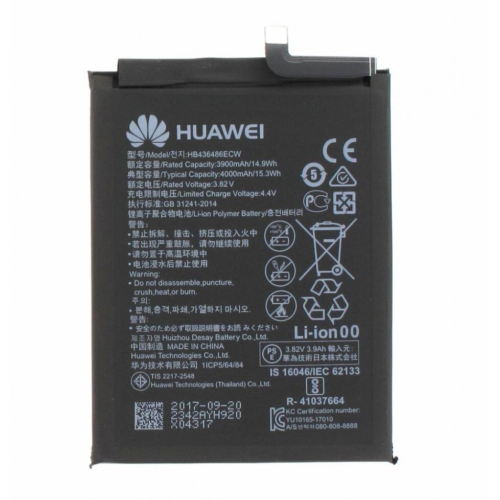 Akumuliatorius Huawei Mate 10/Mate 10 Pro/Mate 20/P20 Pro/Honor View 20 4000mAh HB436486ECW Akumuliatorius Huawei Mate 10/Mate 10 Pro/Mate 20/P20 Pro/Honor View 20 4000mAh HB436486ECW