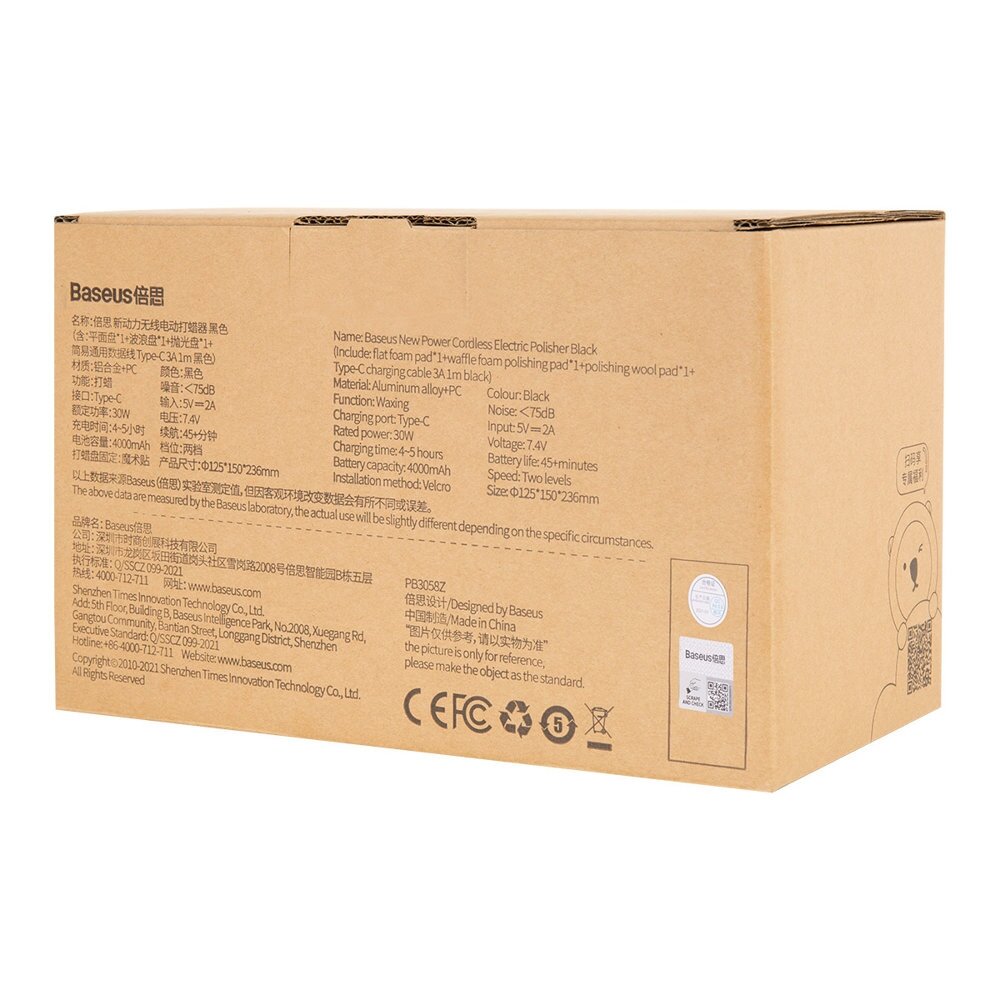 Poliravimo Aparatas Baseus cordless electric polish machine 30W 4000mAh Juodas (CRDLQ-B01) 3 Poliravimo Aparatas Baseus cordless electric polish machine 30W 4000mAh Juodas (CRDLQ-B01) 3