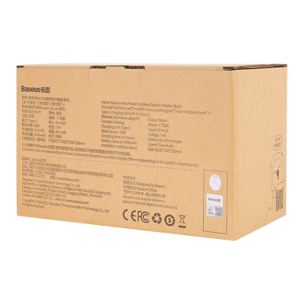 Poliravimo mašina Baseus CRDLQ-B01 30 W 4000 mAh belaidė – juoda 3 Poliravimo mašina Baseus CRDLQ-B01 30 W 4000 mAh belaidė – juoda 3