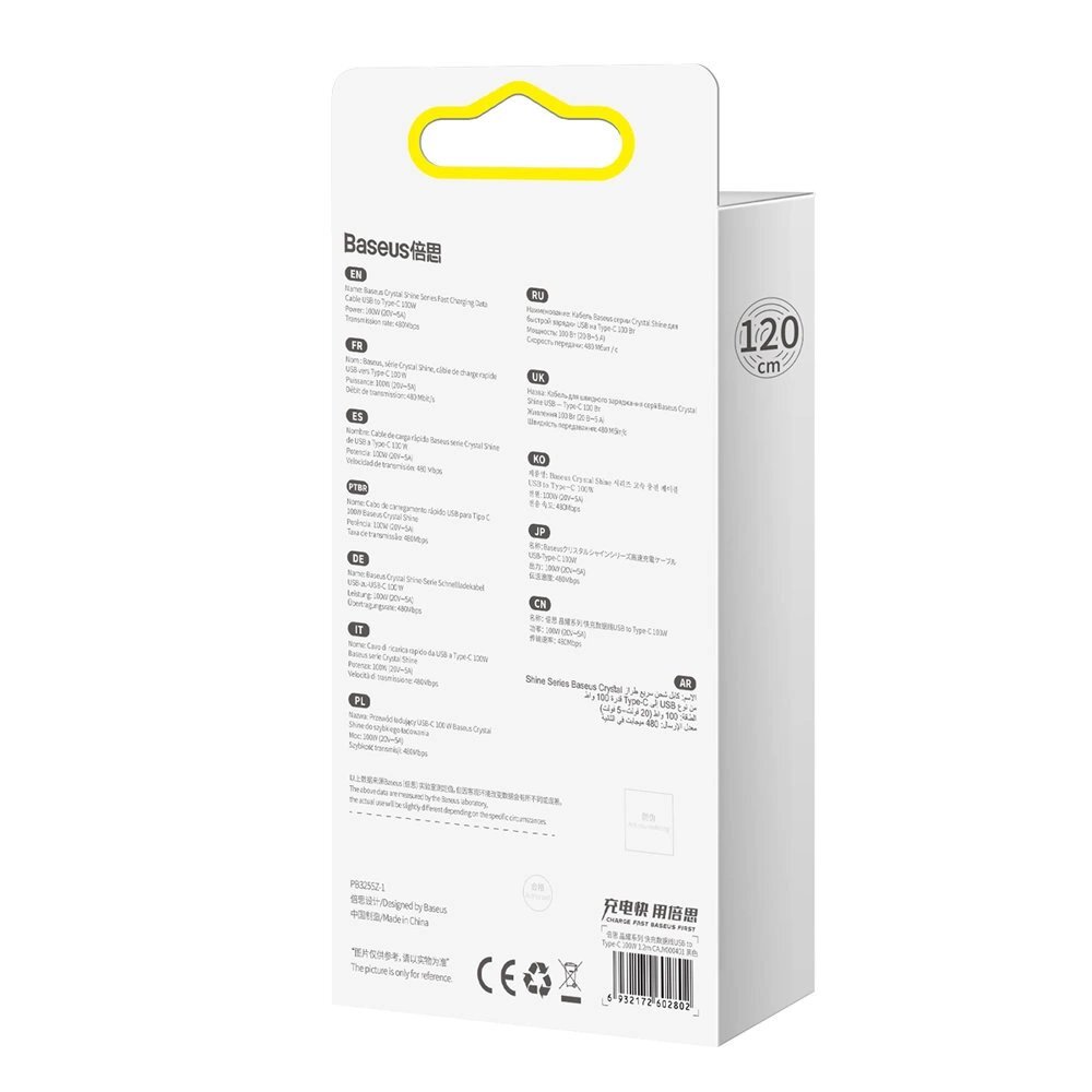 Krovimo kabelis Baseus Crystal Shine Series USB-A / USB-C 100 W 1.2 m – juodas (CAJY000401) 5 Krovimo kabelis Baseus Crystal Shine Series USB-A / USB-C 100 W 1.2 m – juodas (CAJY000401) 5