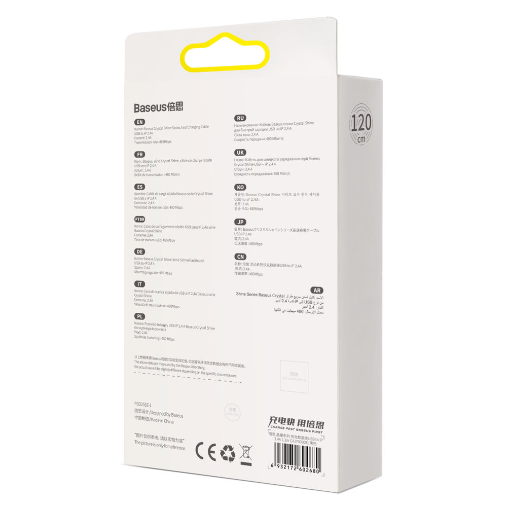 Greito Įkrovimo Kabelis Baseus crystal shine series USB Type A į Lightning 2.4A 1.2m Juodas (CAJY000001) UGLX912 5 Greito Įkrovimo Kabelis Baseus crystal shine series USB Type A į Lightning 2.4A 1.2m Juodas (CAJY000001) UGLX912 5
