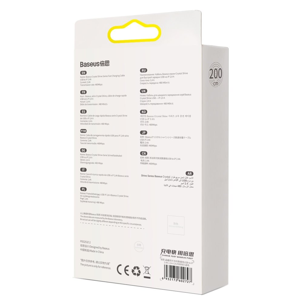 Greito Įkrovimo Kabelis Baseus crystal shine series USB Type A į Lightning 2.4A 2m Mėlynas (CAJY000103) UGLX912 5 Greito Įkrovimo Kabelis Baseus crystal shine series USB Type A į Lightning 2.4A 2m Mėlynas (CAJY000103) UGLX912 5