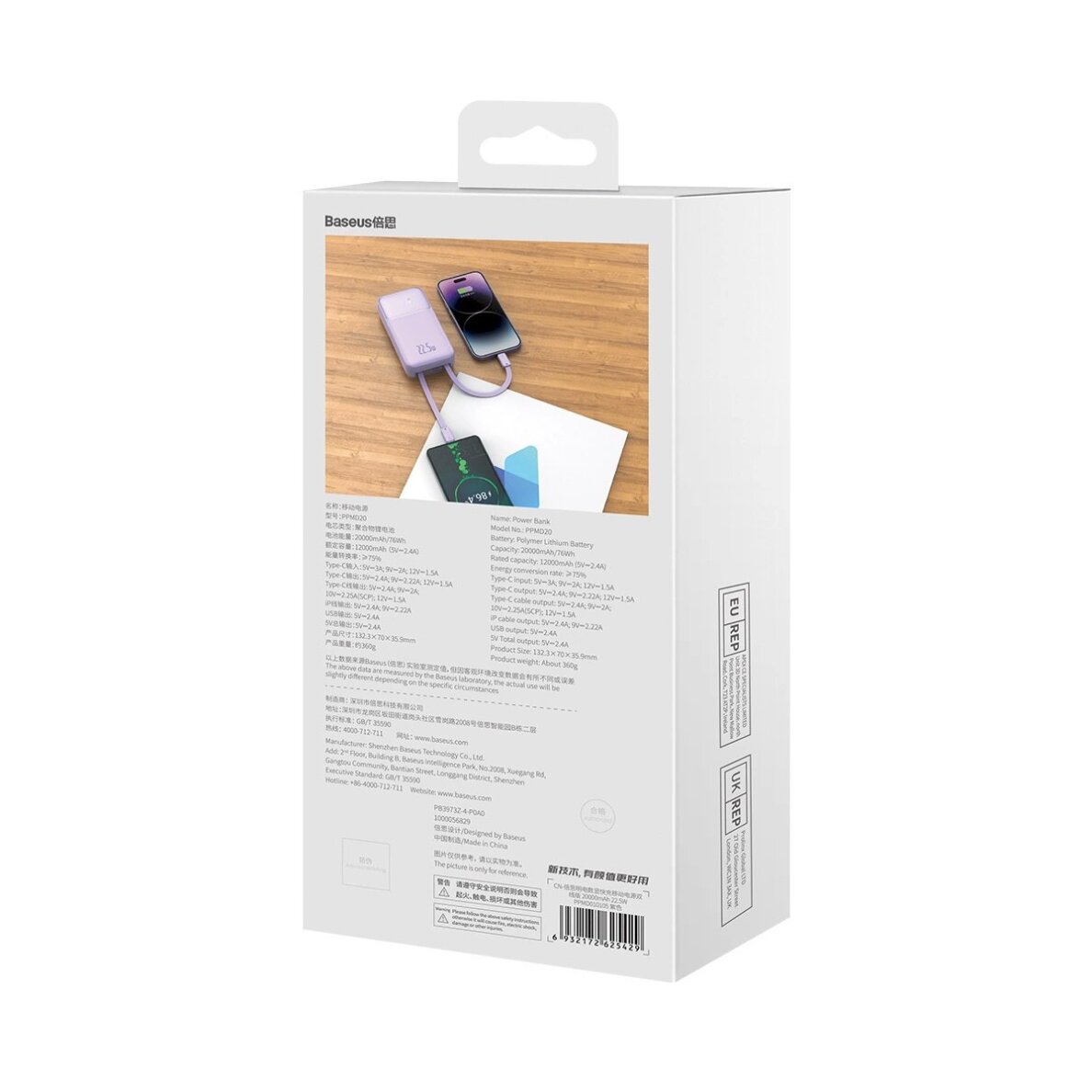 Baseus Comet Series powerbankdisplay 20000mAh 22.5W - violetinis + USB-A / USB-C Kabelis 11