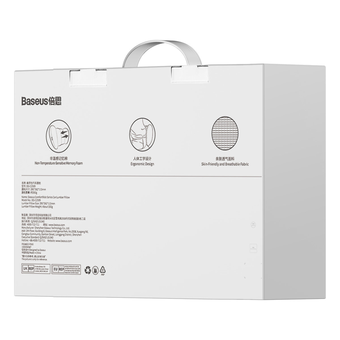 Baseus ComfortRide CNYZ000013 car lumbar pillow grey 7 Baseus ComfortRide CNYZ000013 car lumbar pillow grey 7