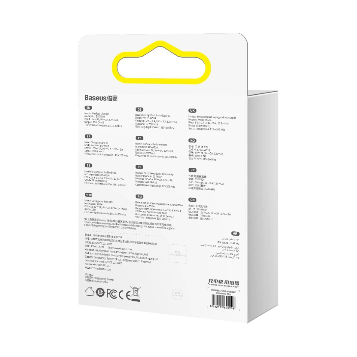 Baseus Digital LED Display Gen 2 BS-W526 belaidis įkroviklis 15W – juodas 7 Baseus Digital LED Display Gen 2 BS-W526 belaidis įkroviklis 15W – juodas 7