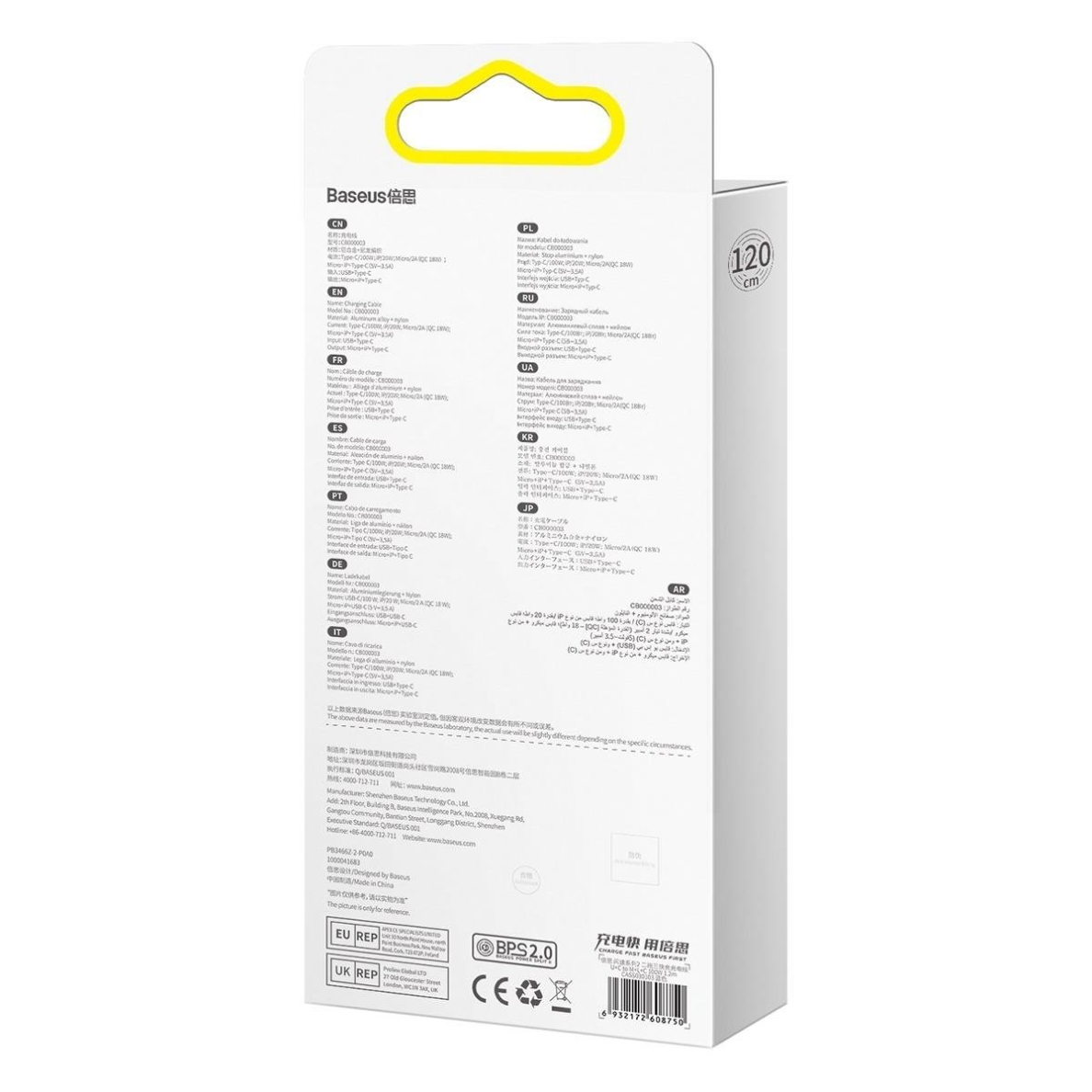 Kabelis Baseus Flash Series II USB Type C / USB Type A - USB Type C / Lightning / micro USB 100 W 1.2 m Mėlynas (CASS030103) 10 Kabelis Baseus Flash Series II USB Type C / USB Type A - USB Type C / Lightning / micro USB 100 W 1.2 m Mėlynas (CASS030103) 10