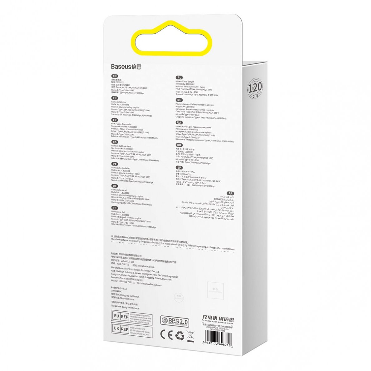 Baseus Flash Series Ⅱ One-for-three Fast Charging Data Cable USB to M+L+C 100W 1.2m Juodas 16