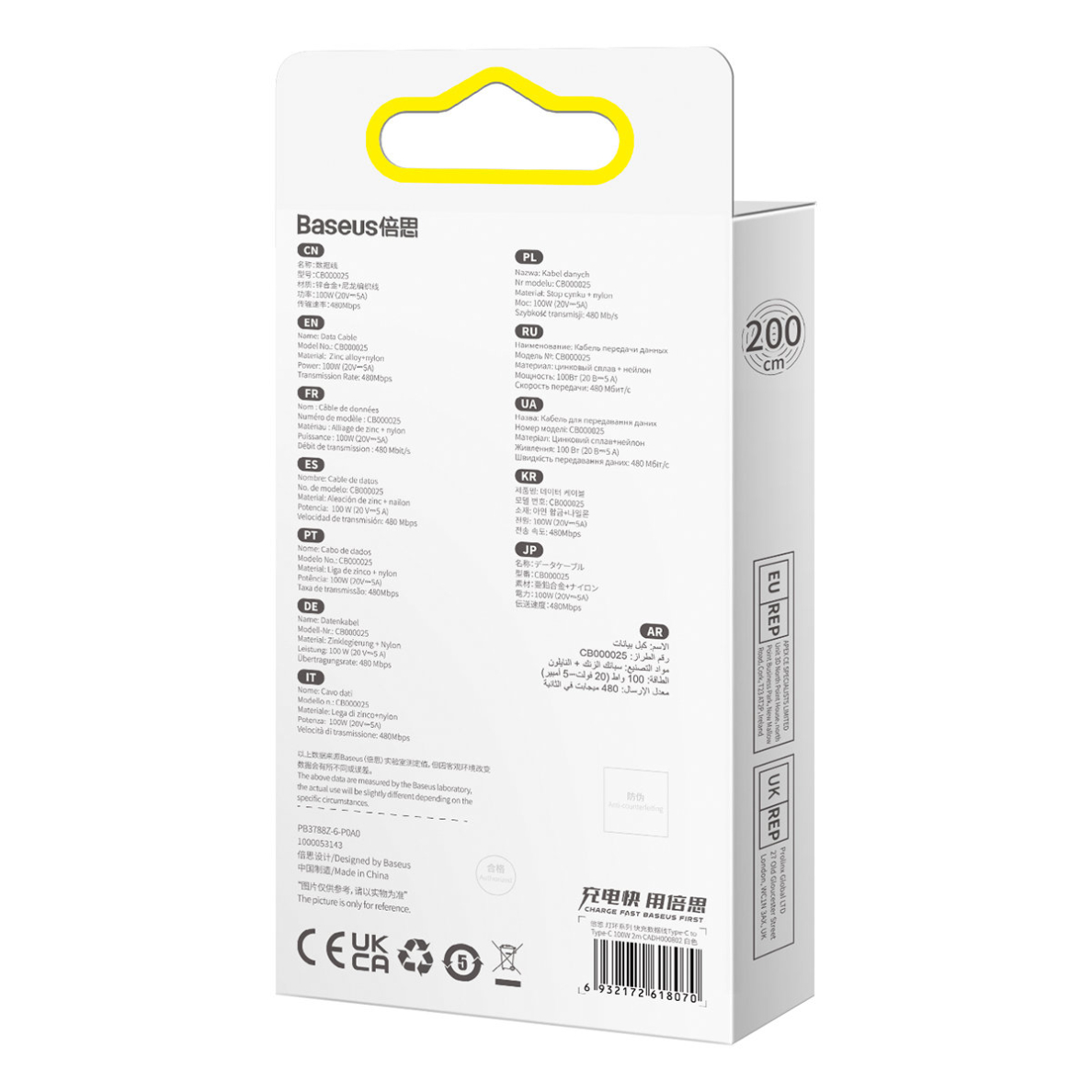 Baseus Glimmer Series cable with fast charging USB-C 480Mb/s PD 100W 2m white 22 Baseus Glimmer Series cable with fast charging USB-C 480Mb/s PD 100W 2m white 22