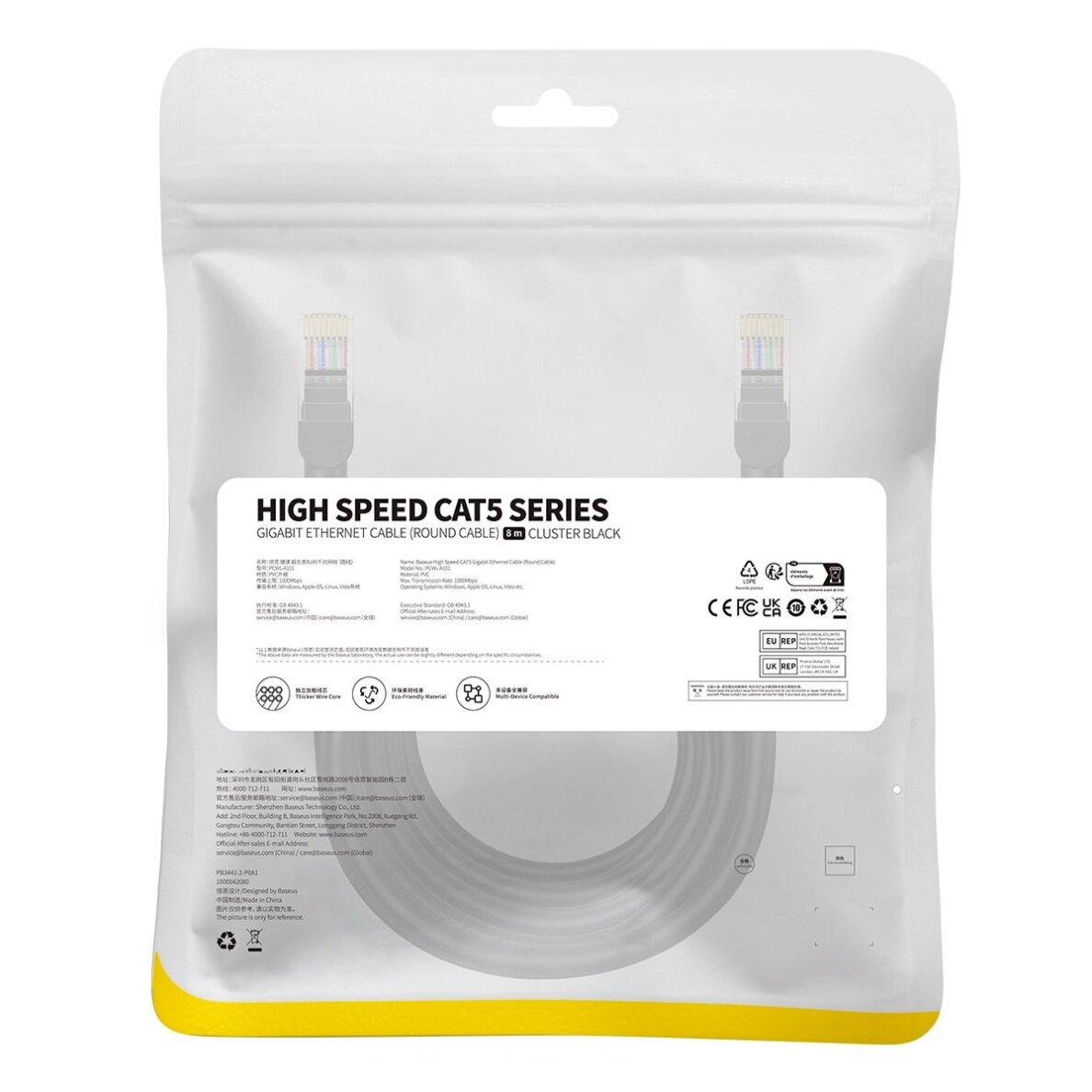 Tinklo kabelis Baseus High Speed Cat 5 RJ-45 1000 Mb/s 8 m – juodas 5 Tinklo kabelis Baseus High Speed Cat 5 RJ-45 1000 Mb/s 8 m – juodas 5
