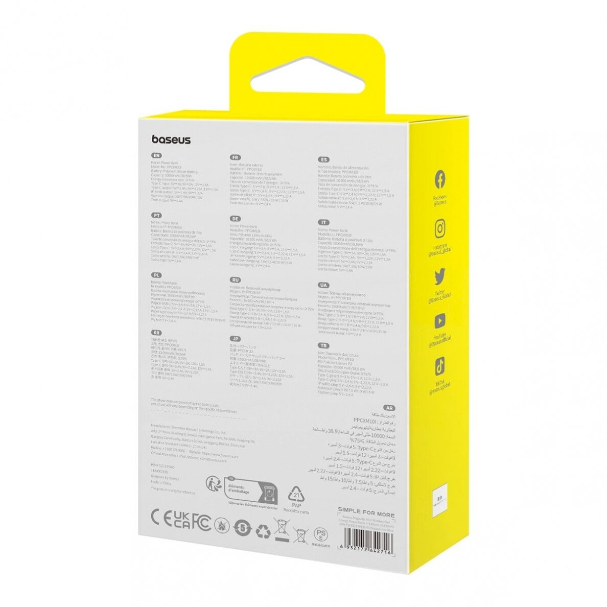 Baseus Magnetic Mini MagSafe 10000mAh 20W powerbankbuilt-in Lightning Kabelis - blue + Baseus Simple Series USB-C - USB-C 60W 0.3m Kabelis 5