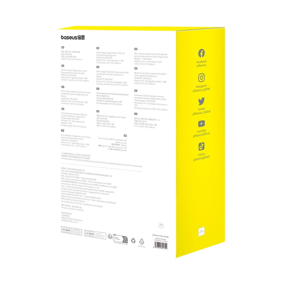 Baseus OrganizeFun Series automobilio konsolės daiktadėžė – marmuro ruda 5