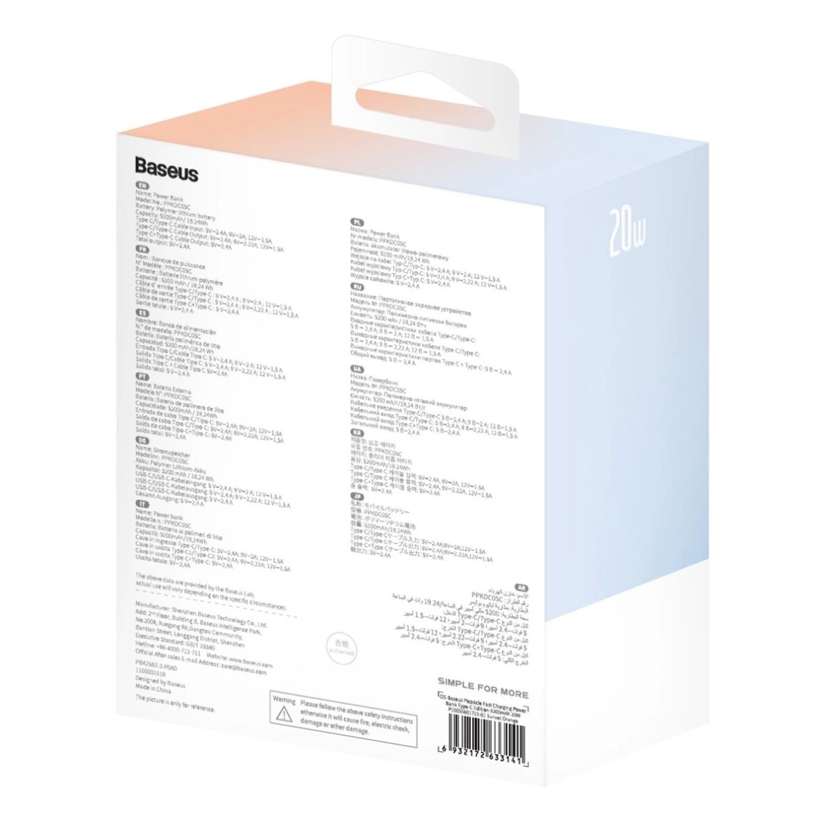 Išorinė baterija Baseus Popsicle 5200 mAh 20 W su integruotu Lightning kabeliu (+ baltas Baseus Simple USB-C – USB-C 60 W 20 V/3 A 30 cm kabelis) – mėlyna / oranžinė 11 Išorinė baterija Baseus Popsicle 5200 mAh 20 W su integruotu Lightning kabeliu (+ baltas Baseus Simple USB-C – USB-C 60 W 20 V/3 A 30 cm kabelis) – mėlyna / oranžinė 11