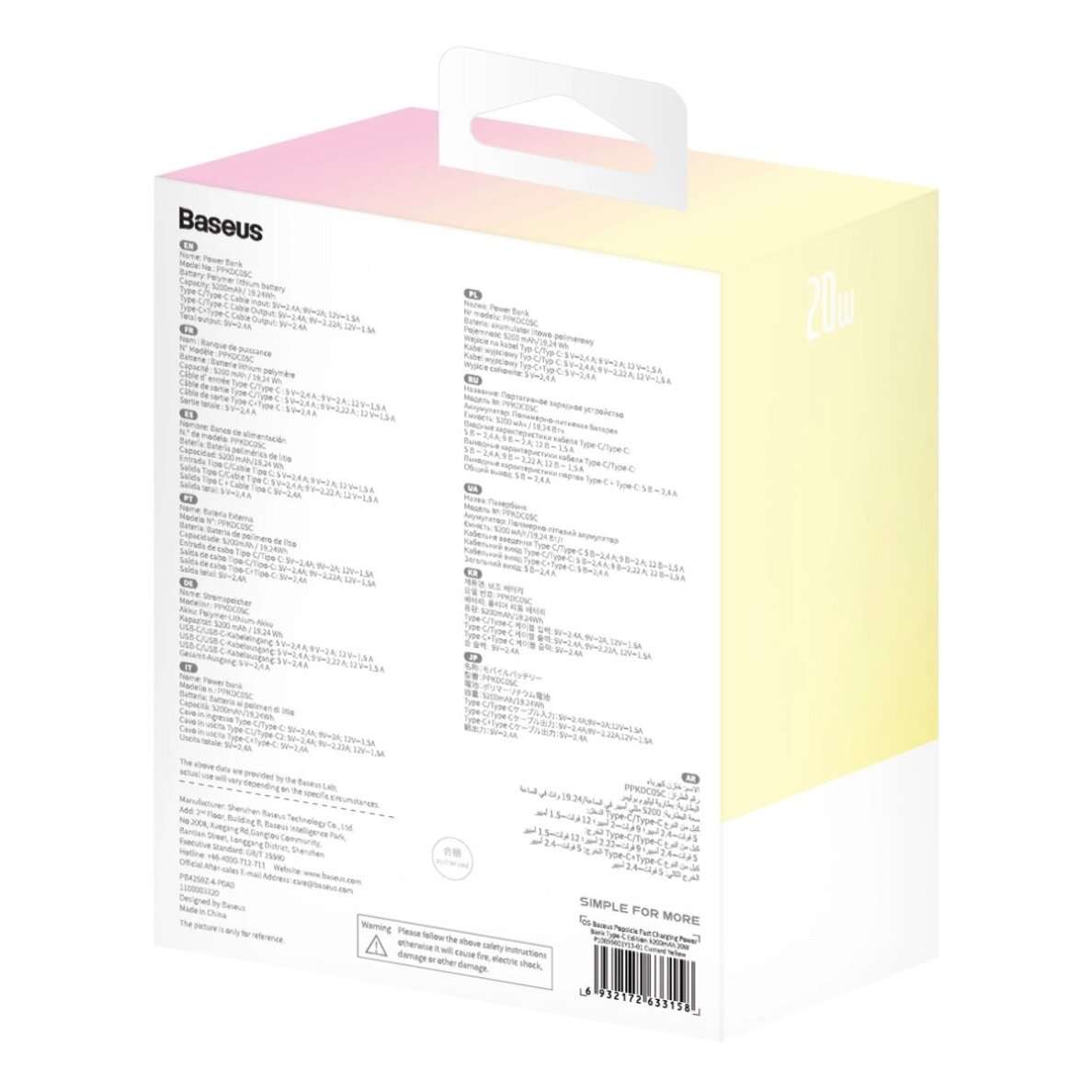 Išorinė baterija Baseus Popsicle 5200 mAh 20 W su integruotu Lightning kabeliu (+ baltas Baseus Simple USB-C – USB-C 60 W 20 V/3 A 30 cm kabelis) – geltona / rožinė 11 Išorinė baterija Baseus Popsicle 5200 mAh 20 W su integruotu Lightning kabeliu (+ baltas Baseus Simple USB-C – USB-C 60 W 20 V/3 A 30 cm kabelis) – geltona / rožinė 11