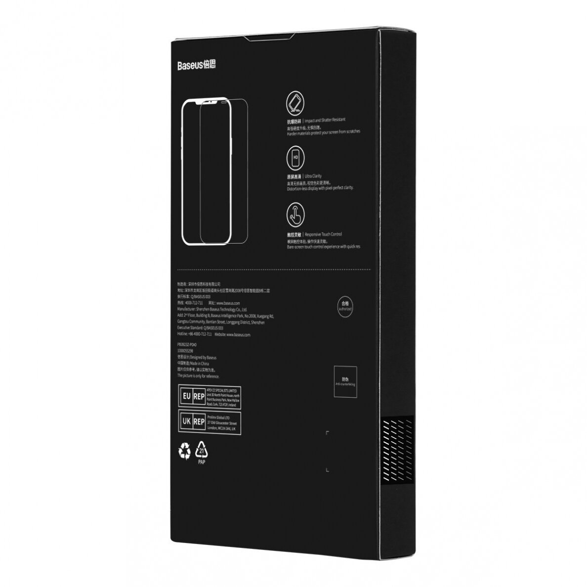 Ekrano apsauga Baseus Privacy iPhone 14 Pro  5