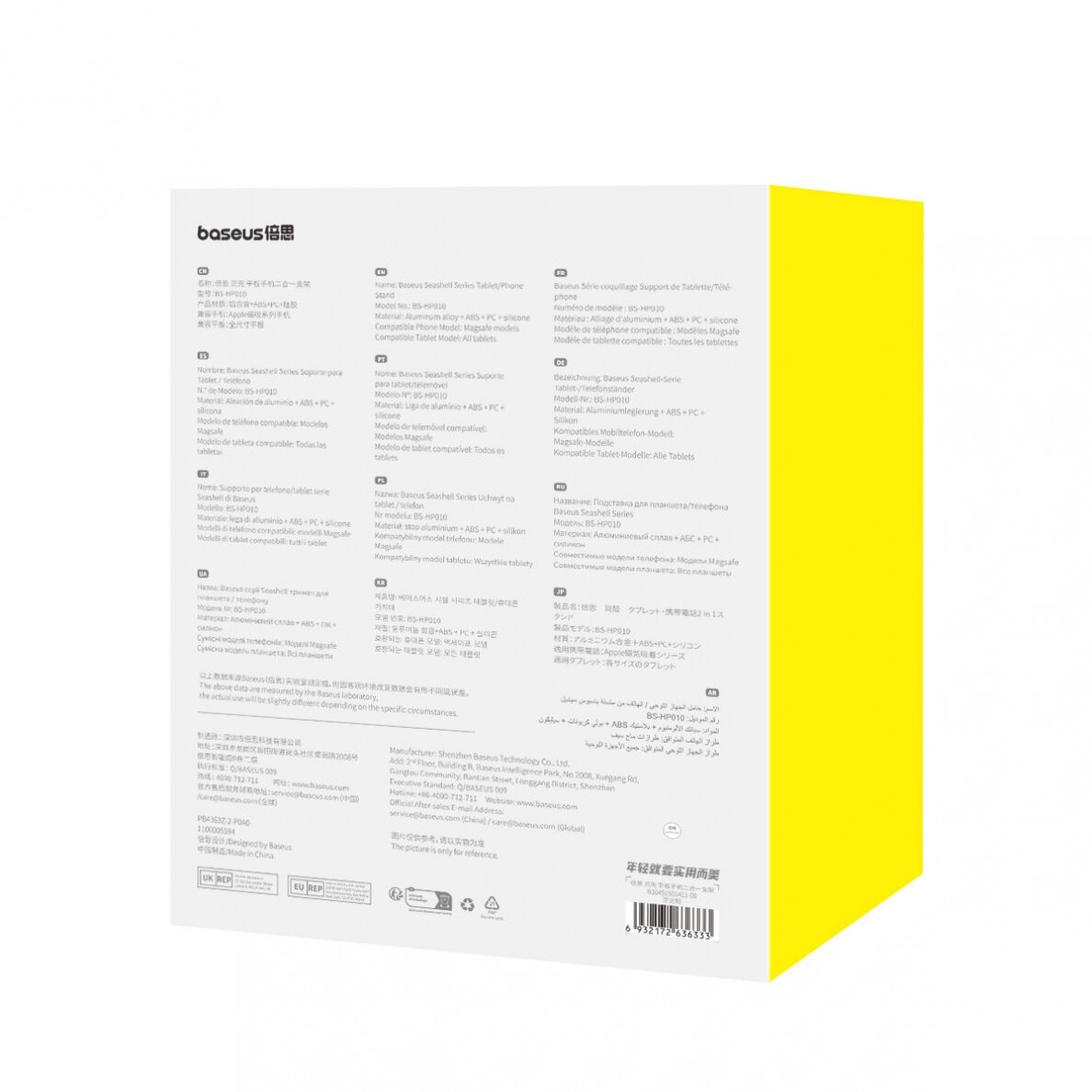 Baseus Seashell Series adjustable tablet/phone stand - pink 6 Baseus Seashell Series adjustable tablet/phone stand - pink 6