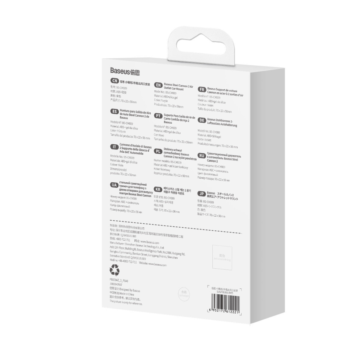 Laikiklis Baseus Steel Cannon 2 Juodas (SUGP000001) 11 Laikiklis Baseus Steel Cannon 2 Juodas (SUGP000001) 11