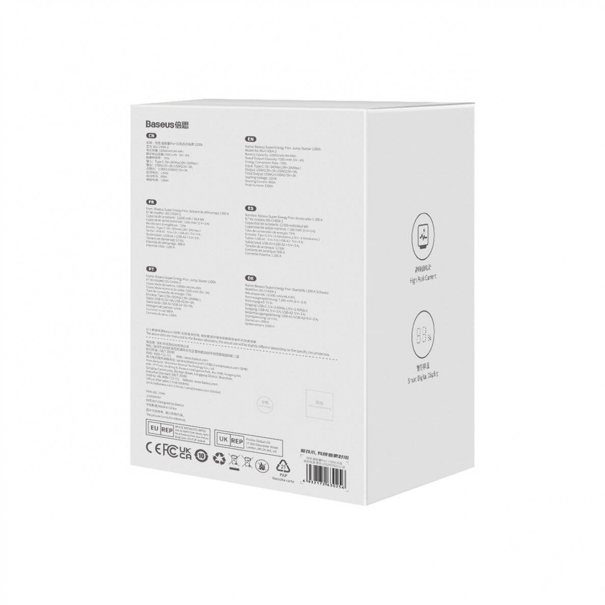 Baseus Super Energy Pro+ Powerbank Jump Starter 1200A - black 11 Baseus Super Energy Pro+ Powerbank Jump Starter 1200A - black 11