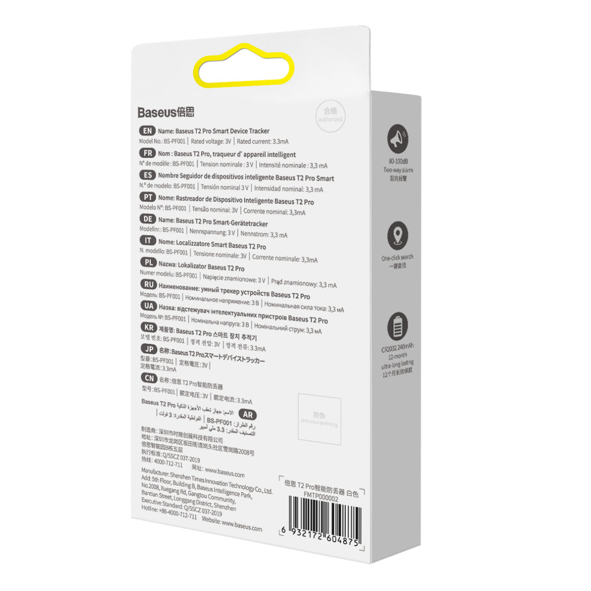 GPS seklys Baseus T2 Pro Smart Locator Baby / Piniginė / Raktai – baltas (FMTP000002) 5 GPS seklys Baseus T2 Pro Smart Locator Baby / Piniginė / Raktai – baltas (FMTP000002) 5