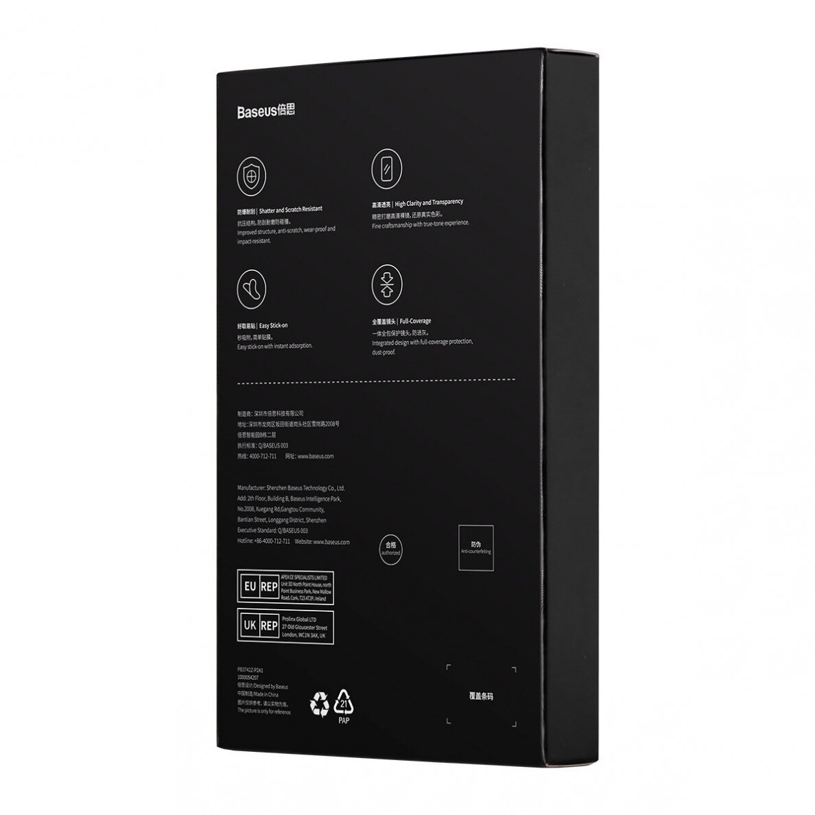 Kameros apsauga Baseus iPhone 14 / iPhone 14 Plus  5 Kameros apsauga Baseus iPhone 14 / iPhone 14 Plus  5