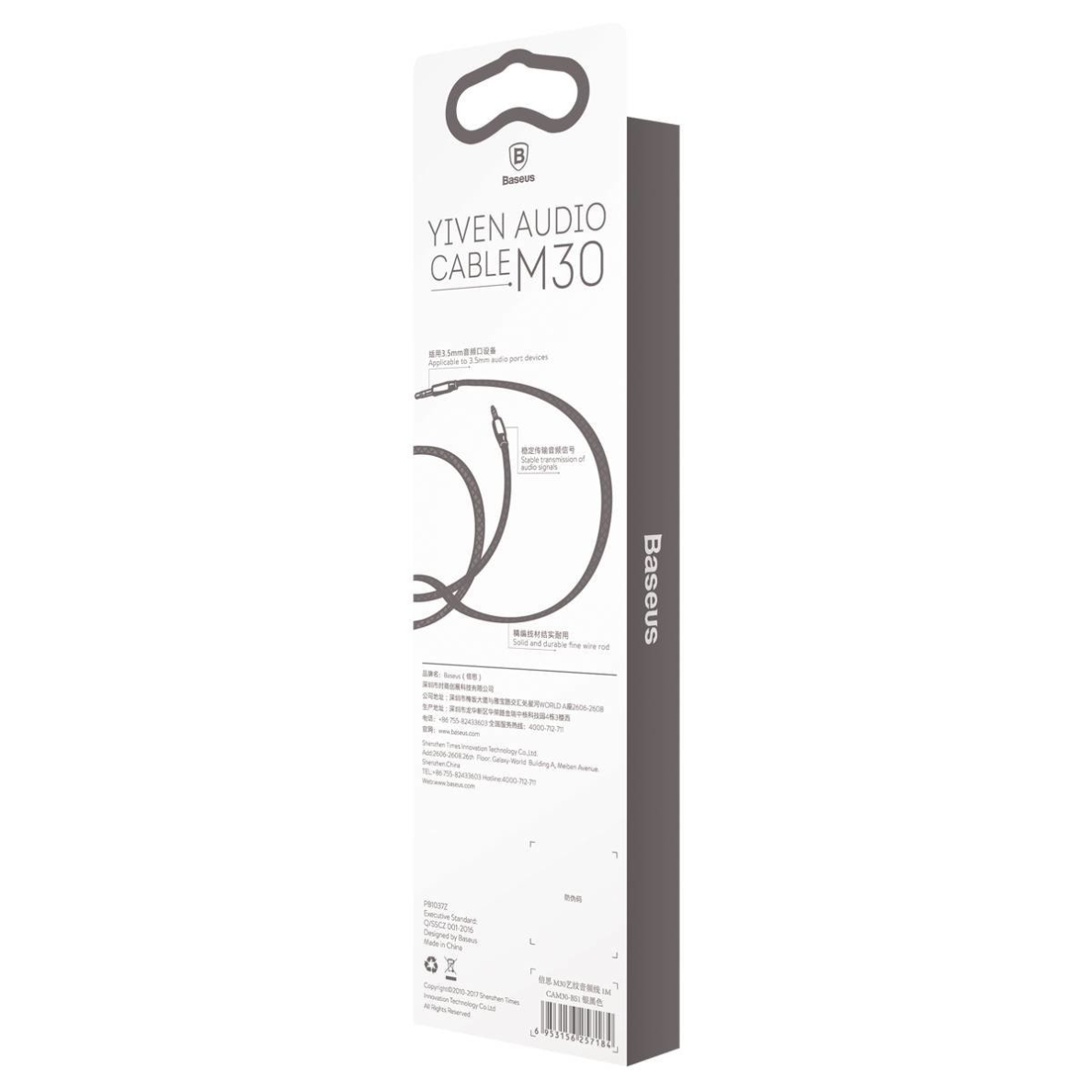 Baseus Yiven M30 stereo AUX 3.5 mm audio cable male mini jack 1m silver-black (CAM30-BS1) 5 Baseus Yiven M30 stereo AUX 3.5 mm audio cable male mini jack 1m silver-black (CAM30-BS1) 5