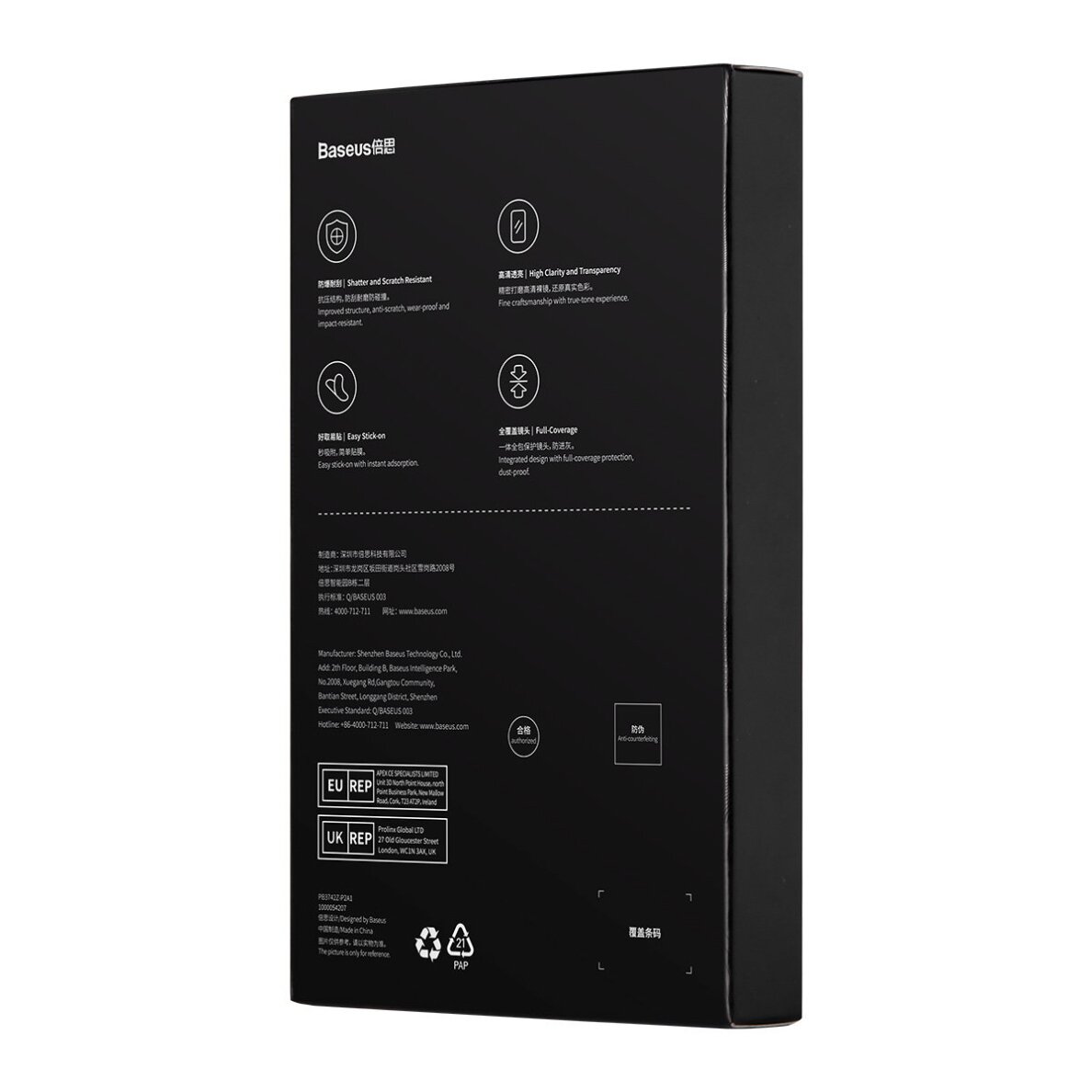 Akcija! Kameros apsauga Baseus iPhone 12 / 12 mini / 11   5