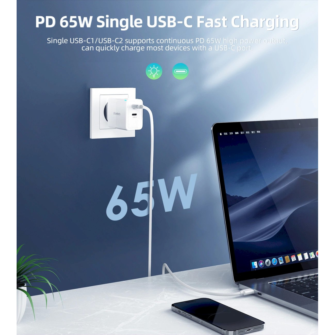 Choetech PD6013 2x USB-C PD 65W GaN wall Įkroviklis - baltas 6 Choetech PD6013 2x USB-C PD 65W GaN wall Įkroviklis - baltas 6