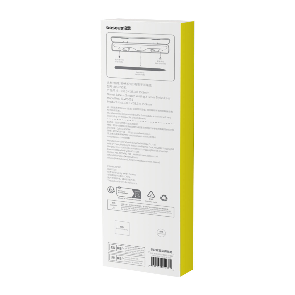 Stylus case skirta the Baseus Smooth Writing 2 tablet - Baltas 5 Stylus case skirta the Baseus Smooth Writing 2 tablet - Baltas 5