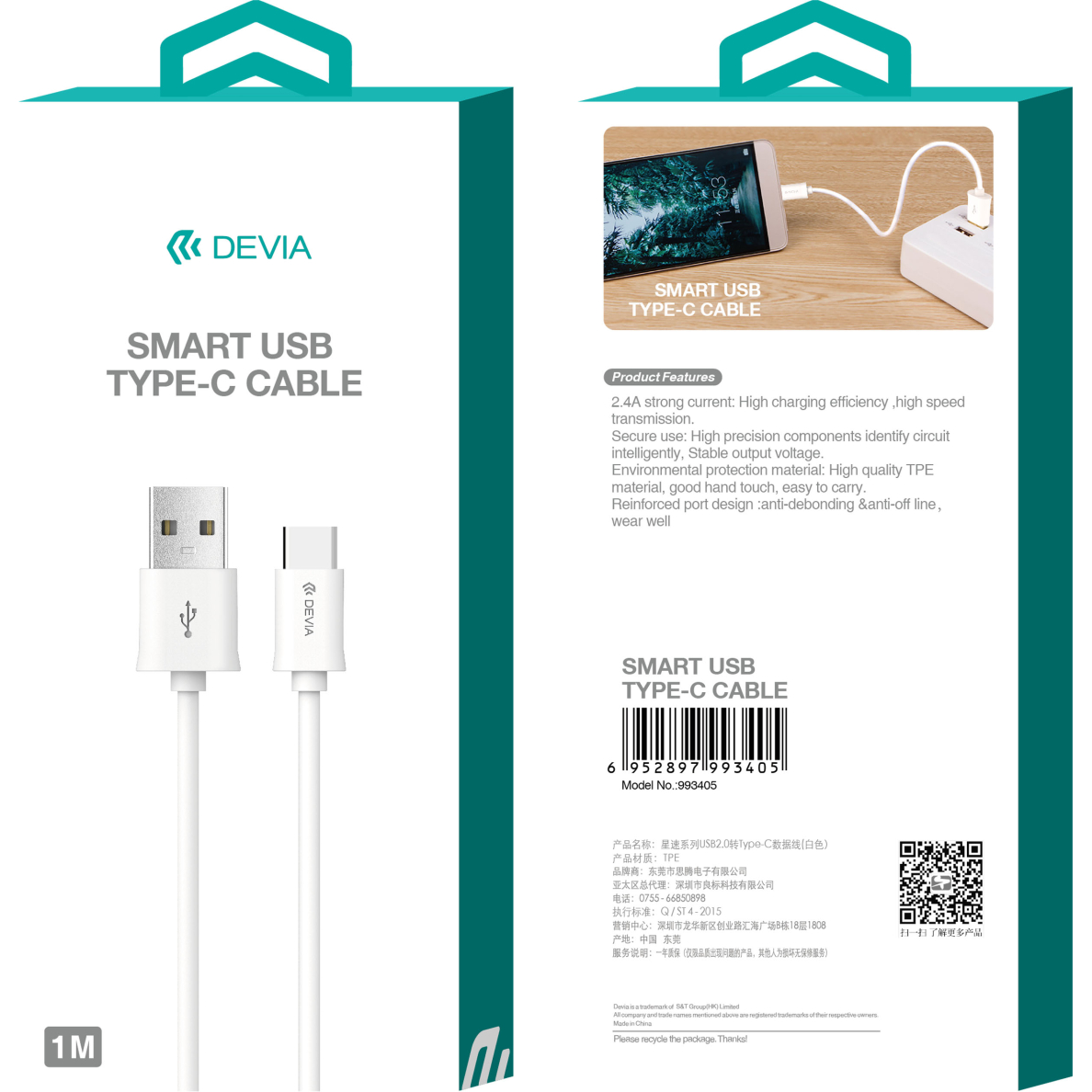 USB kabelis Devia Smart Type-C 2.0m baltas